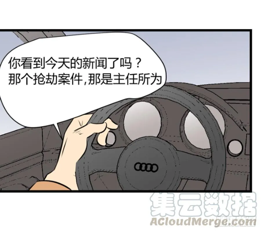 对峙214