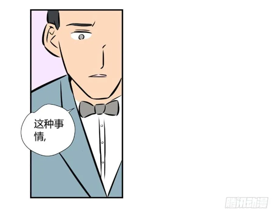 你什么也不懂58