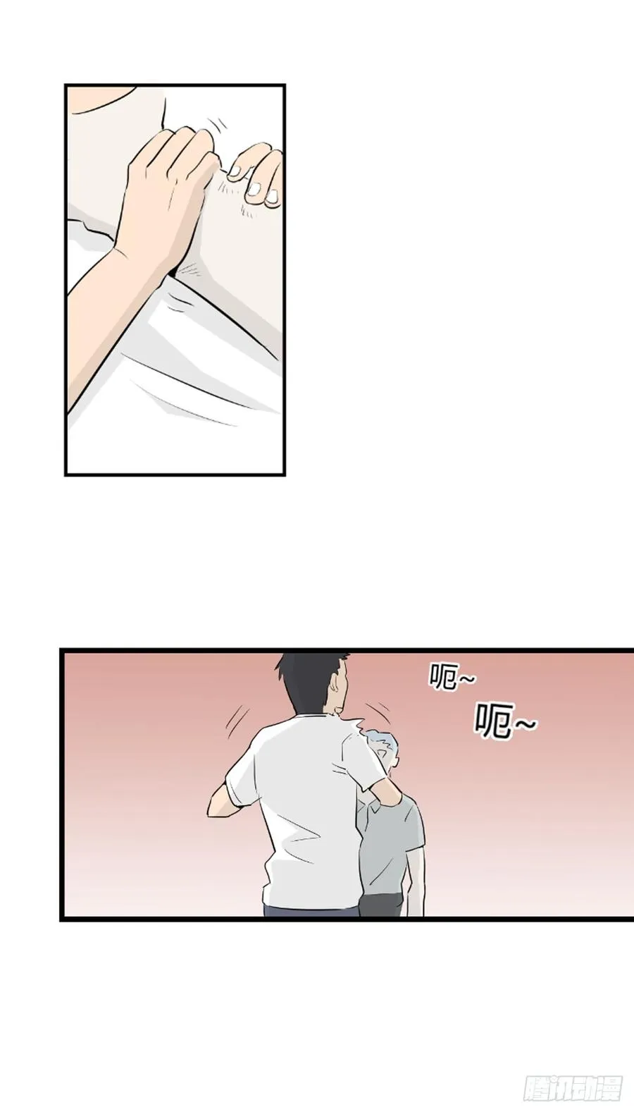 没有名字的人16