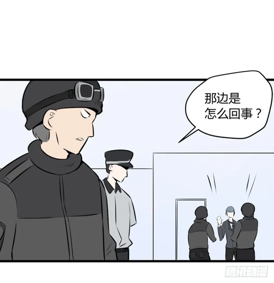 逃出！33