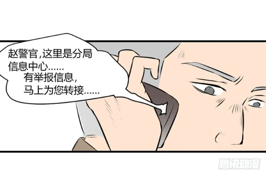 抓捕55