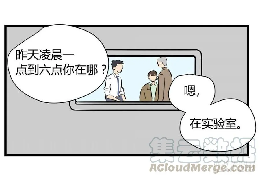 审问7