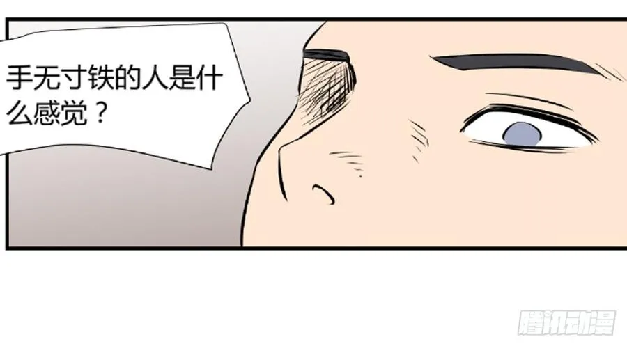 对峙265