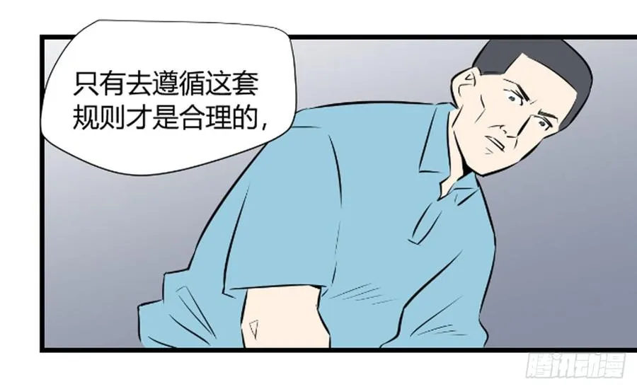 食物链顶端44