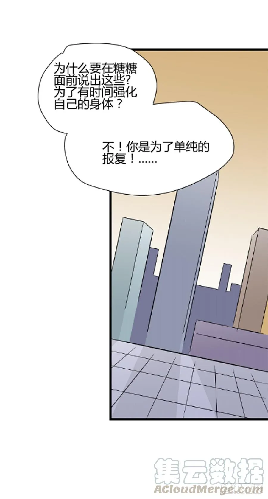 抉择7