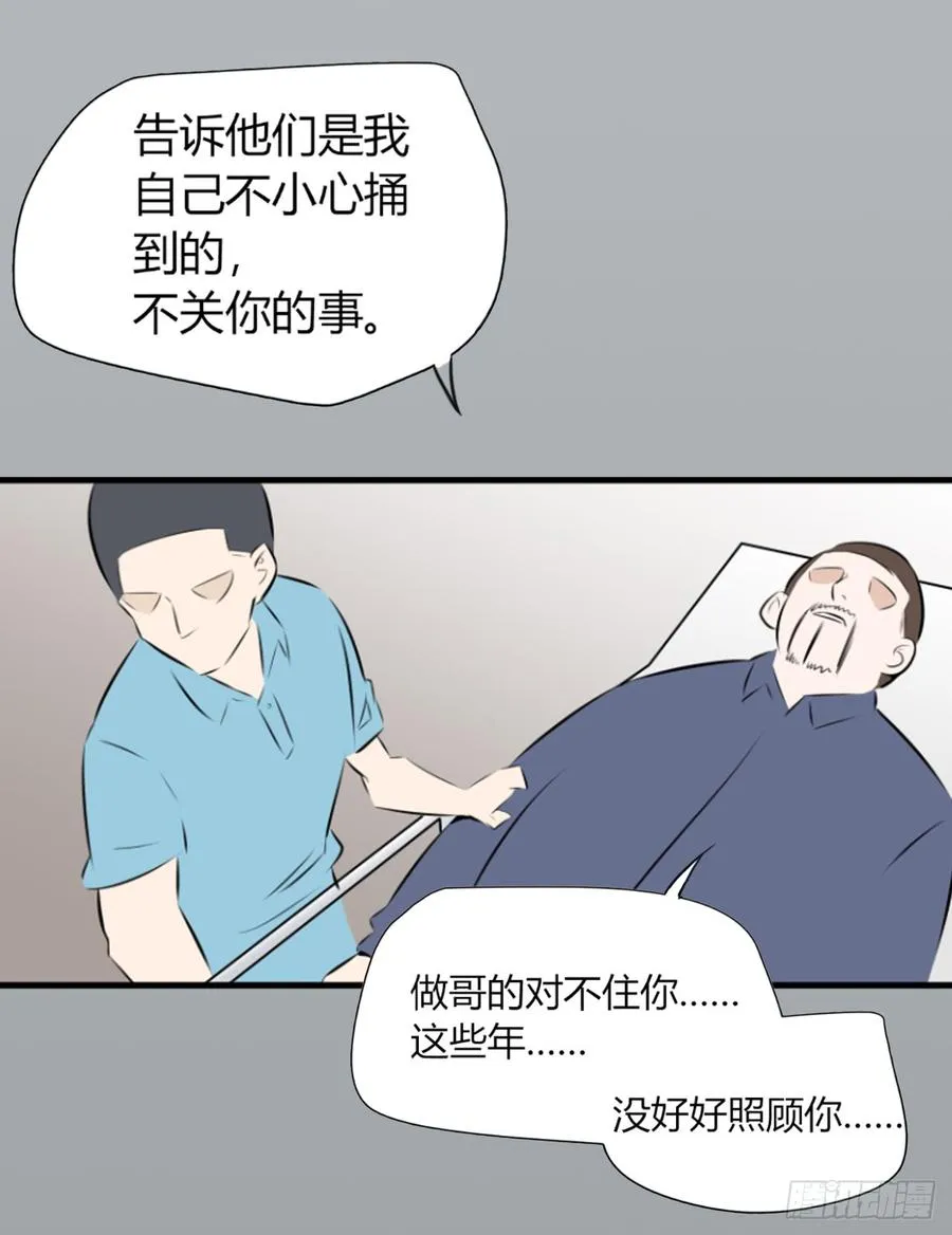 机会13