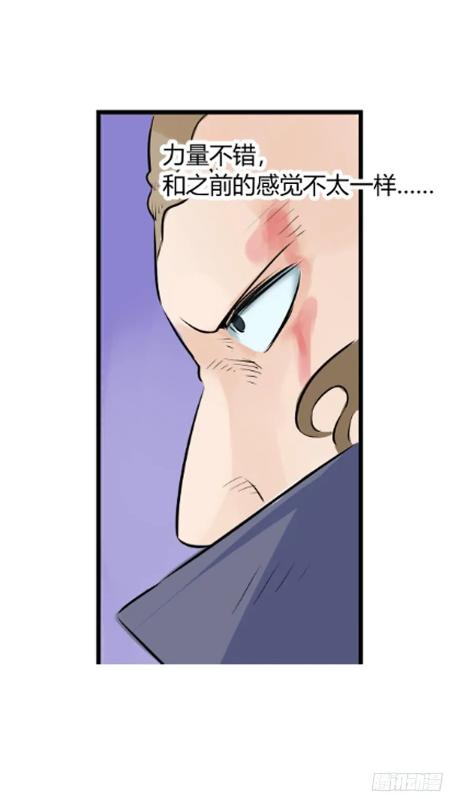 不一样62