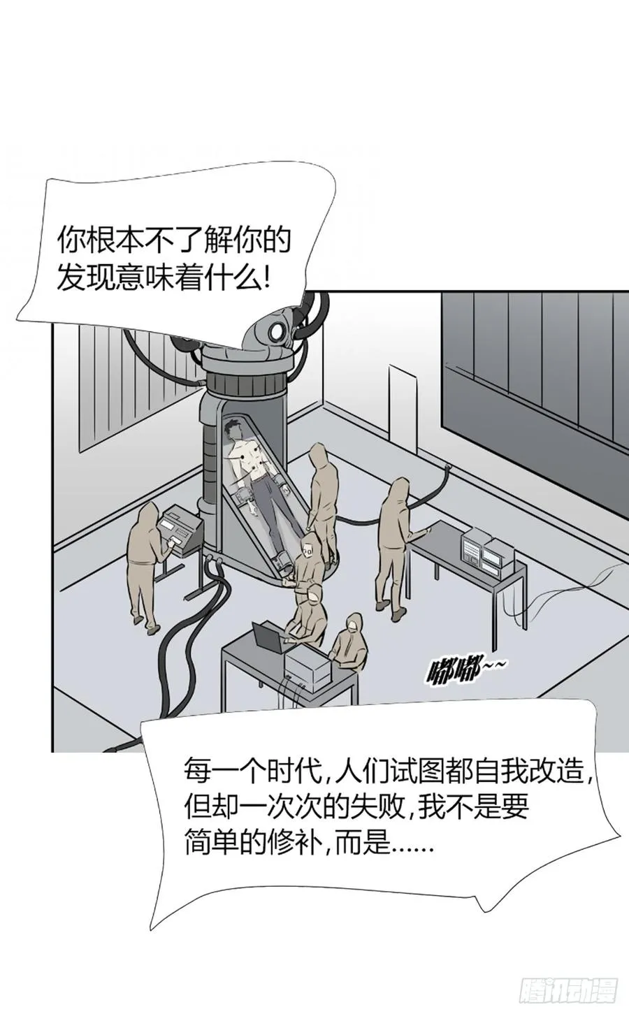 新人类5