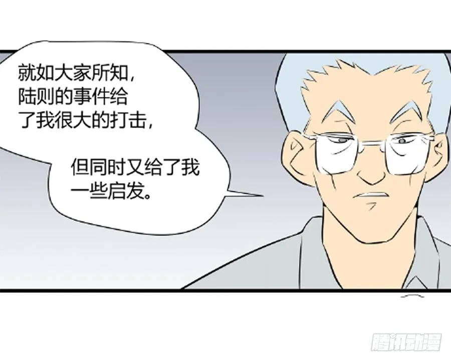 超个体！31