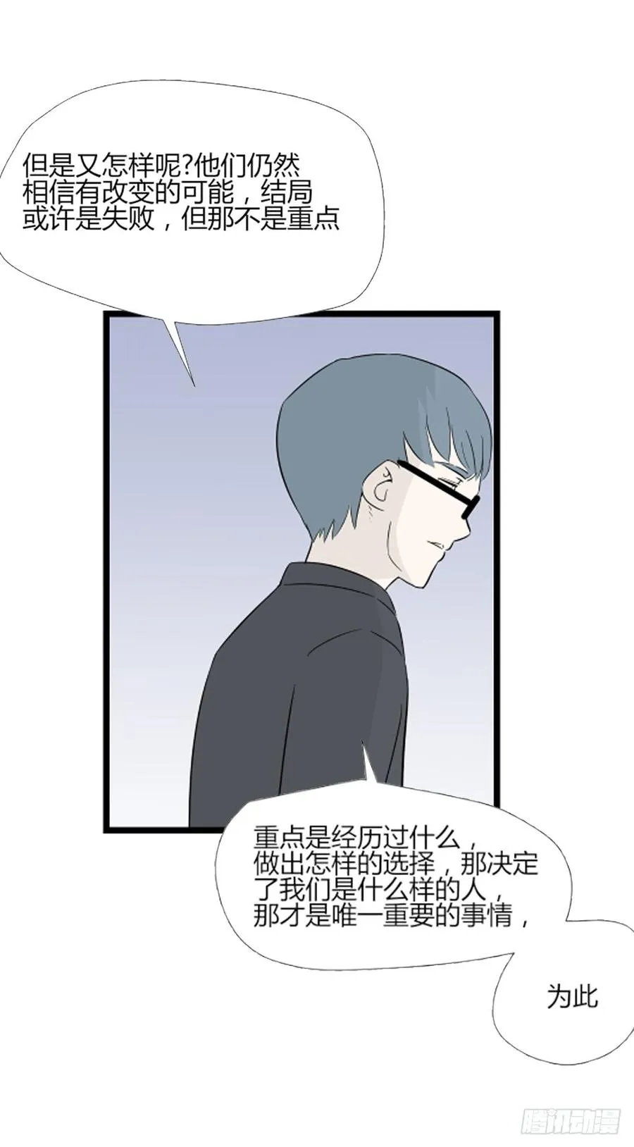 尾声69