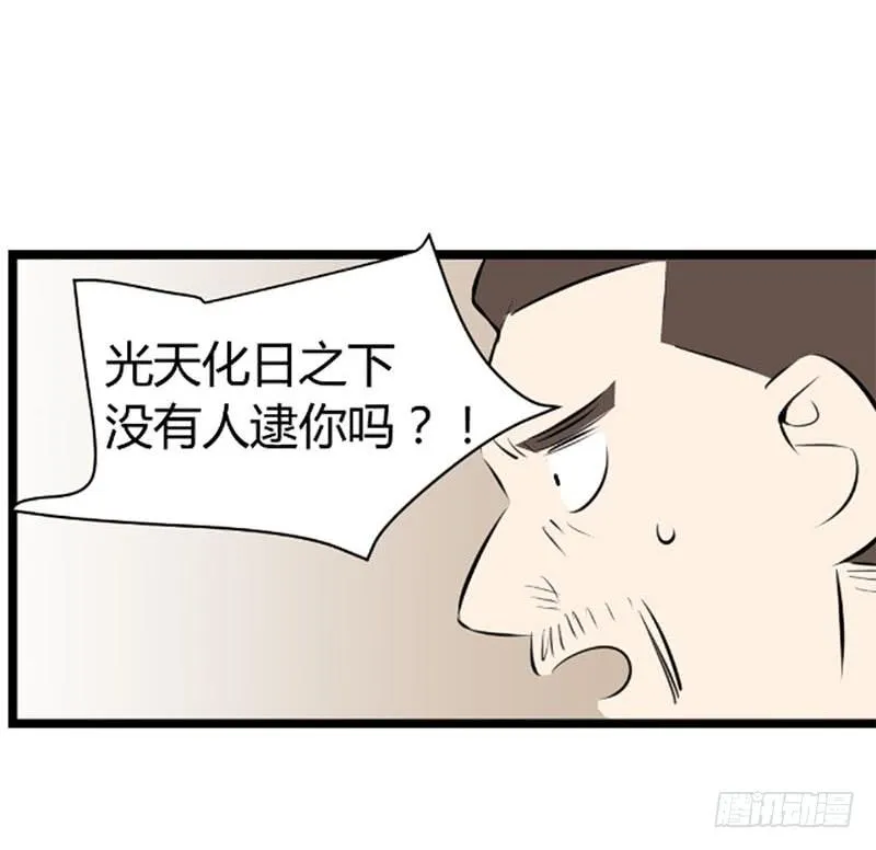 阿屠68