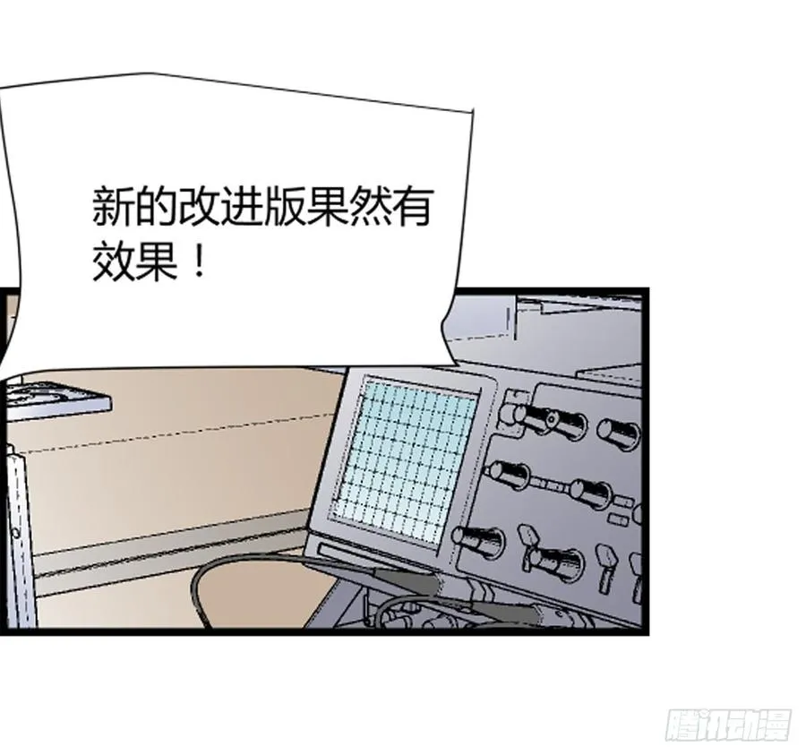 超个体！2