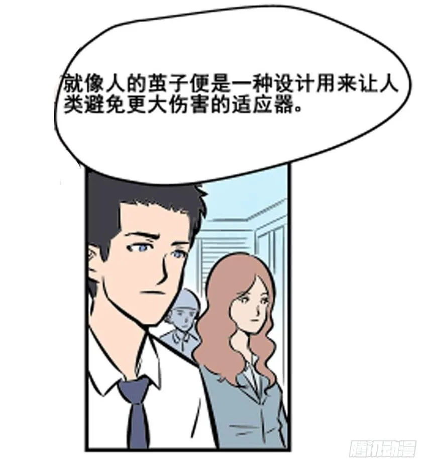 物尽天择 适者生存！115