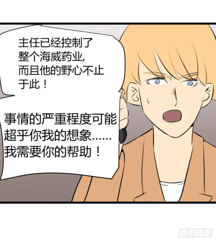 对峙227