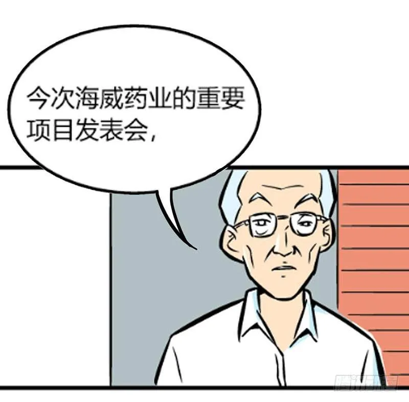 物尽天择 适者生存！93