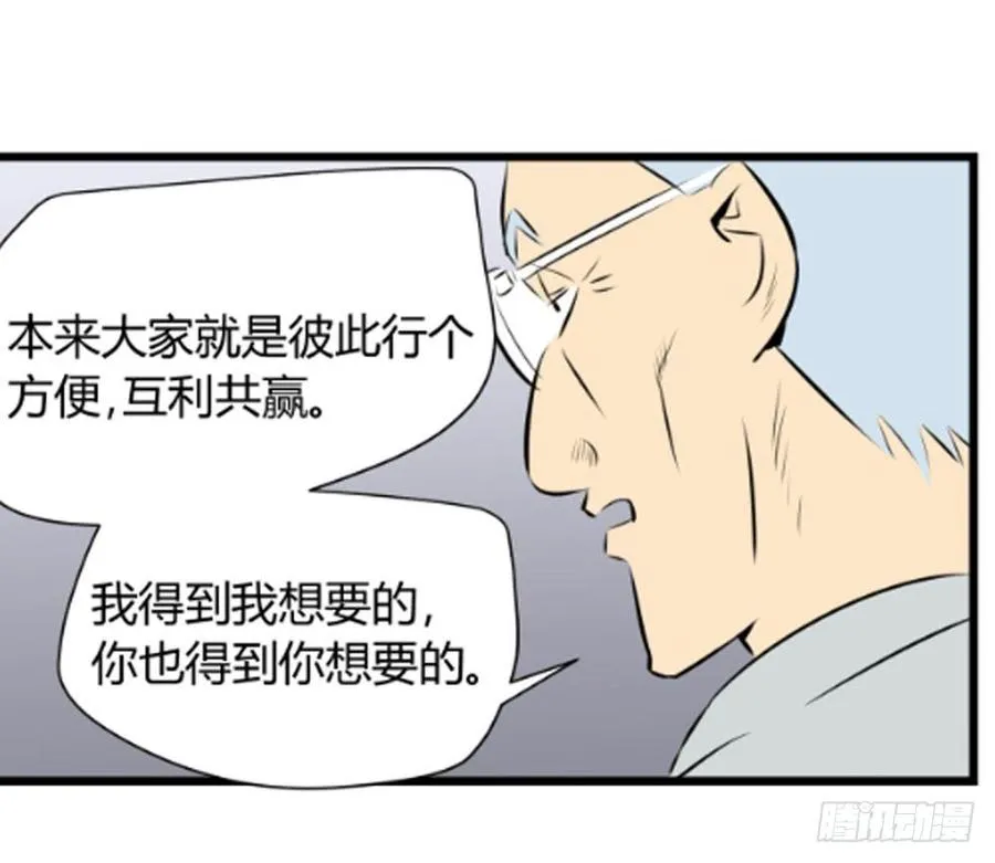 弱肉强食！39