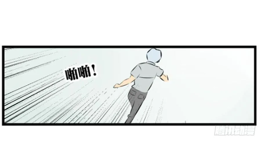 逃出！11