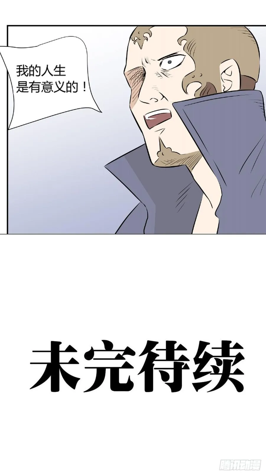 崛起345