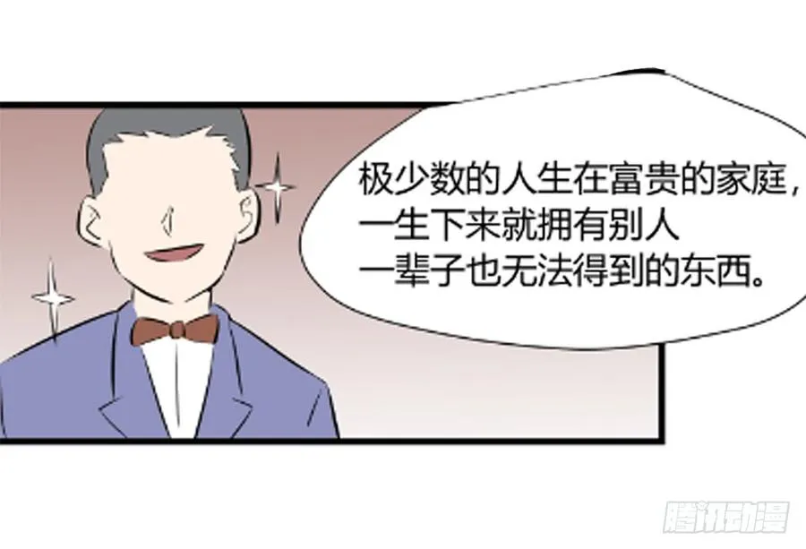 超个体！30