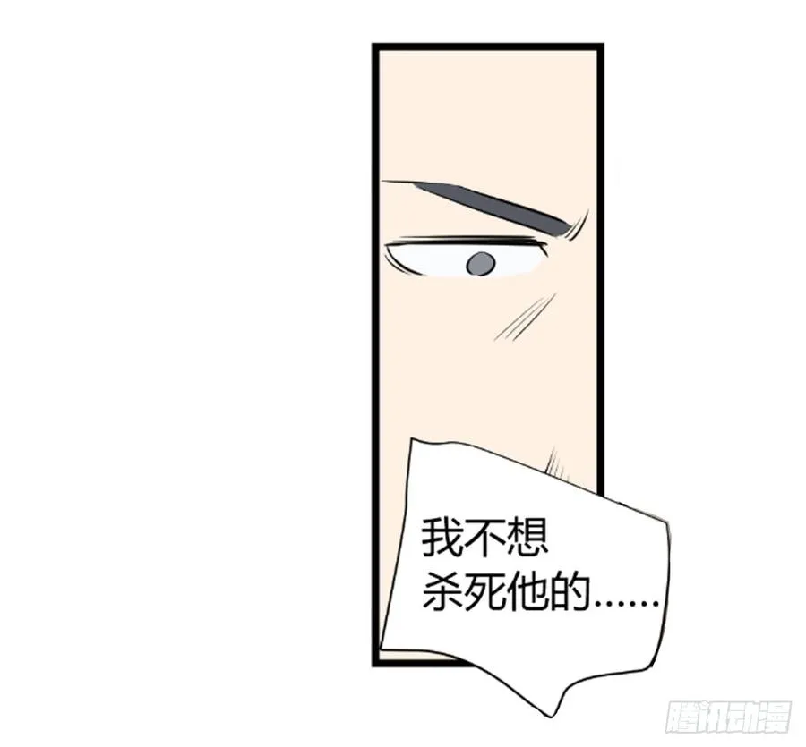 食物链顶端6