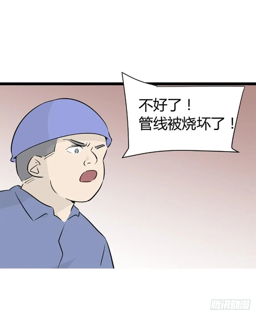 没有名字的人48