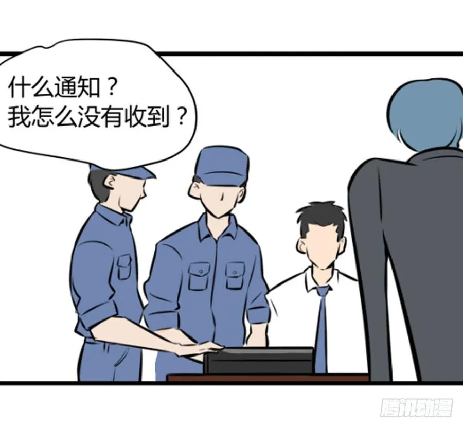 不在场证明64