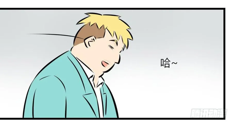 学会做人58