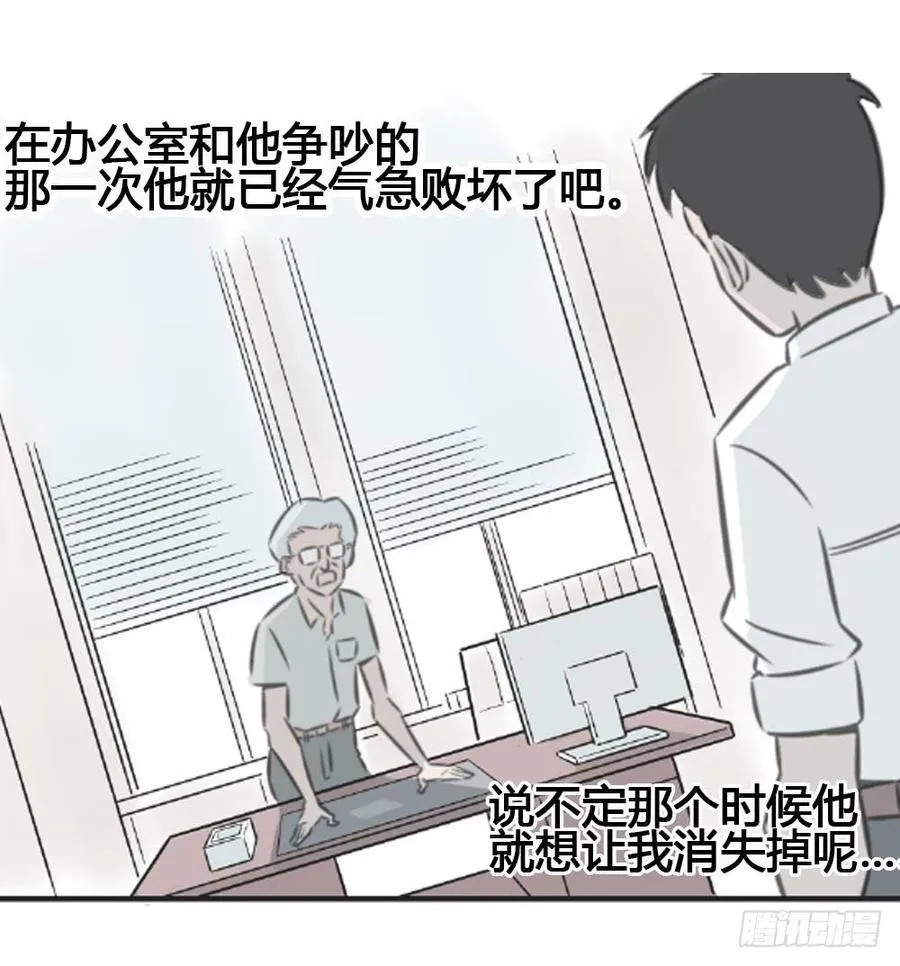 包围！18