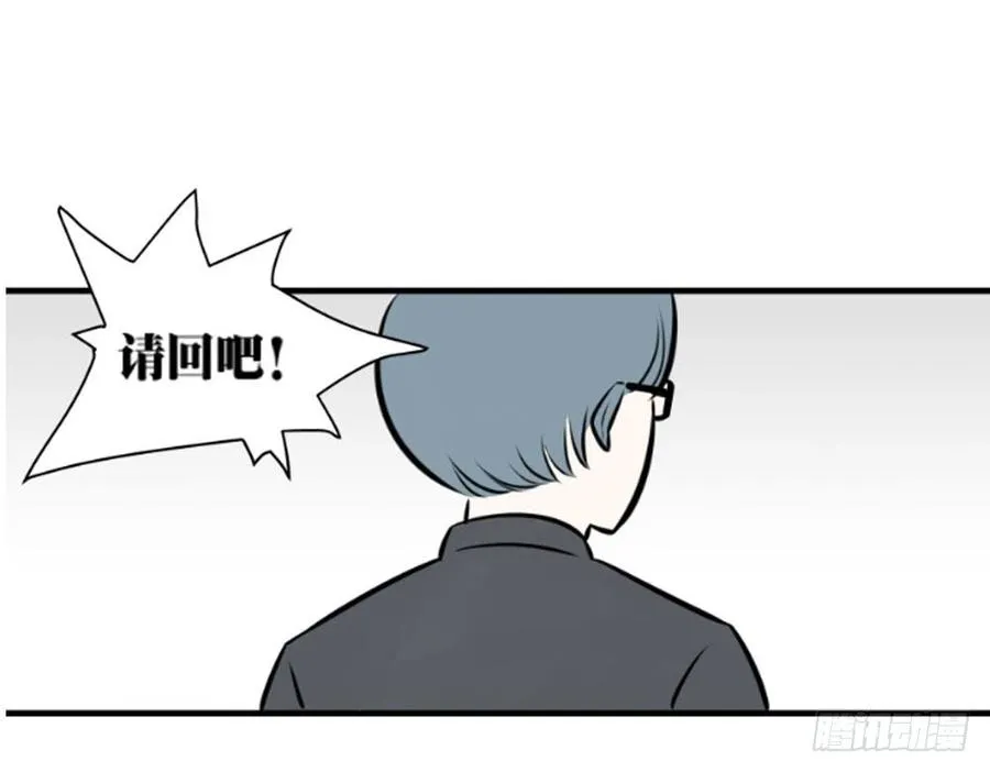 询问37