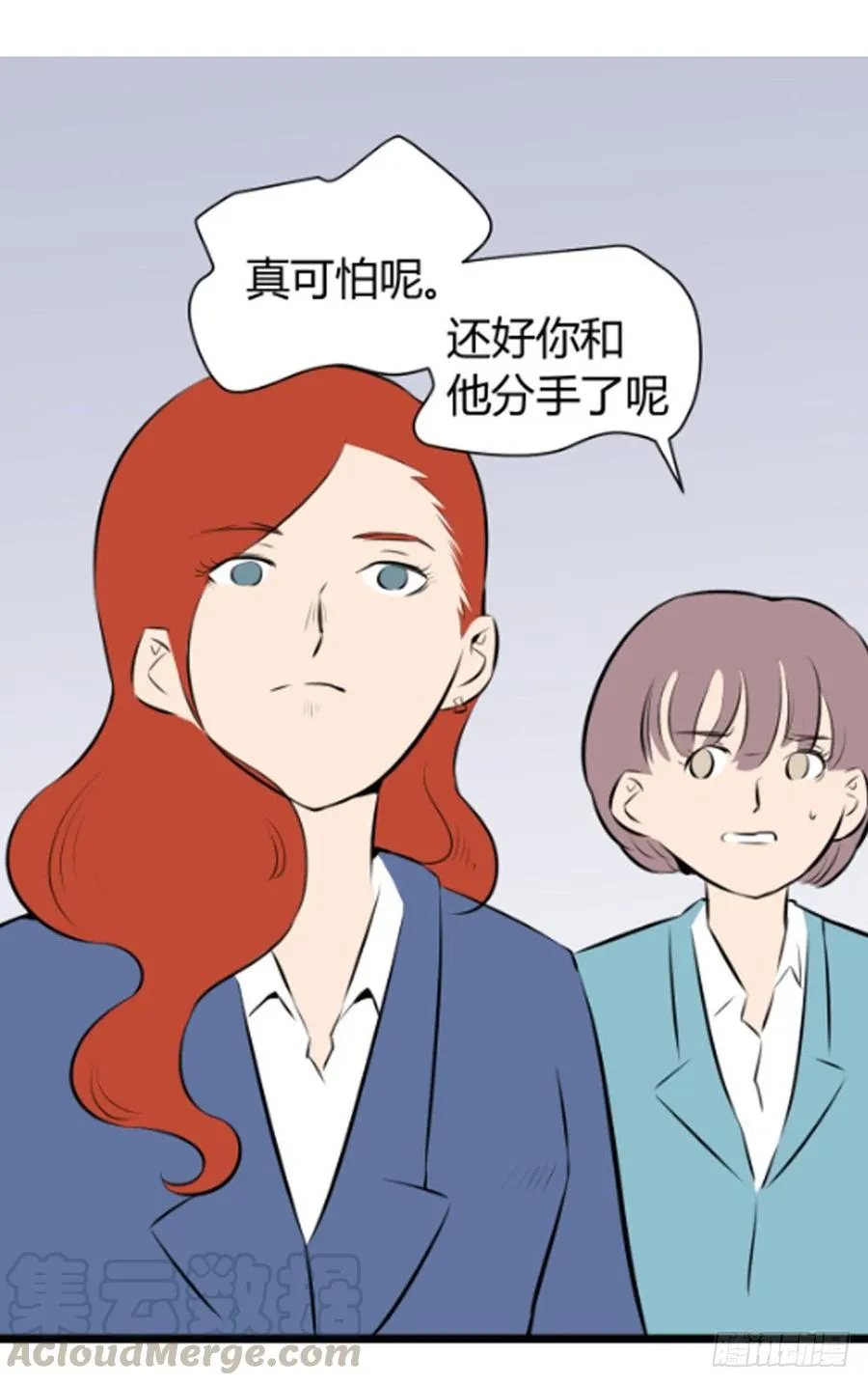 回归7