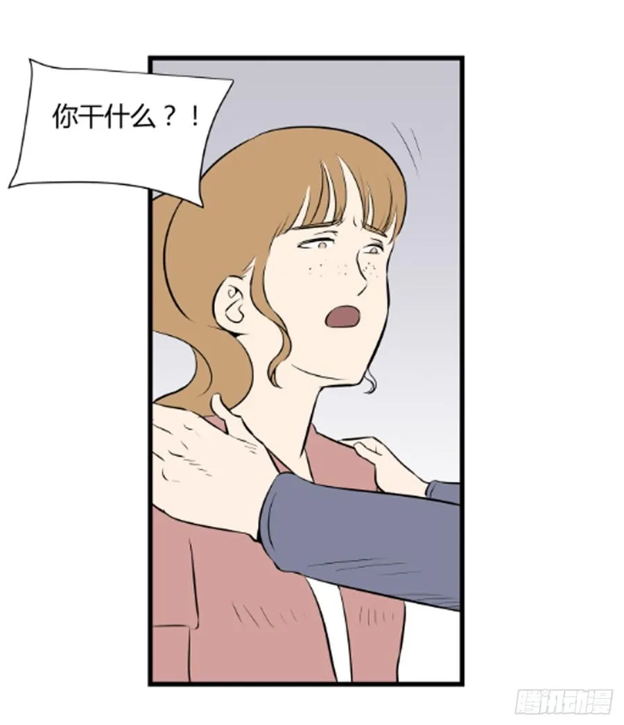 对峙2