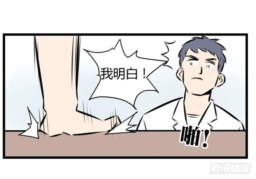 糖糖243