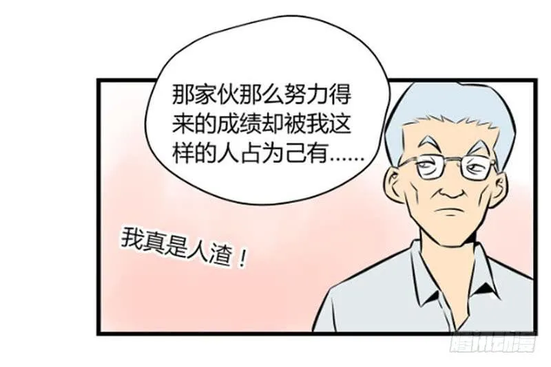 蜕变！20