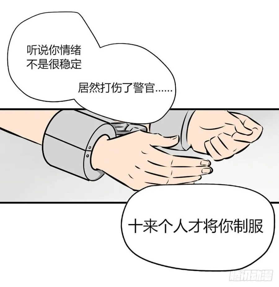 不在场证明24