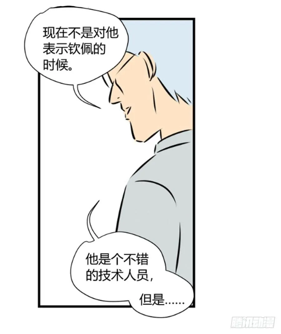 糖糖25