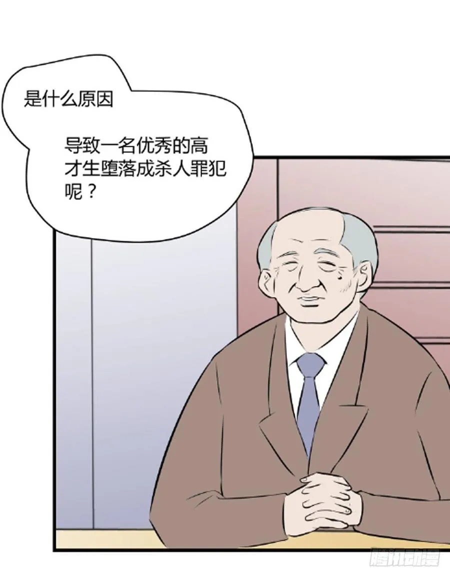 抓捕5