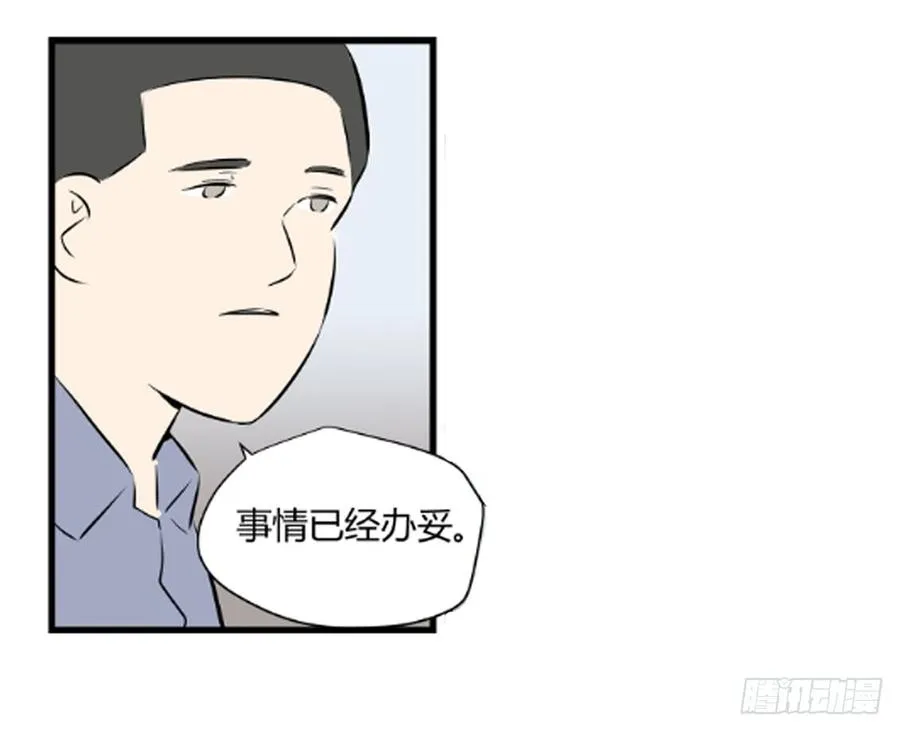 父亲65