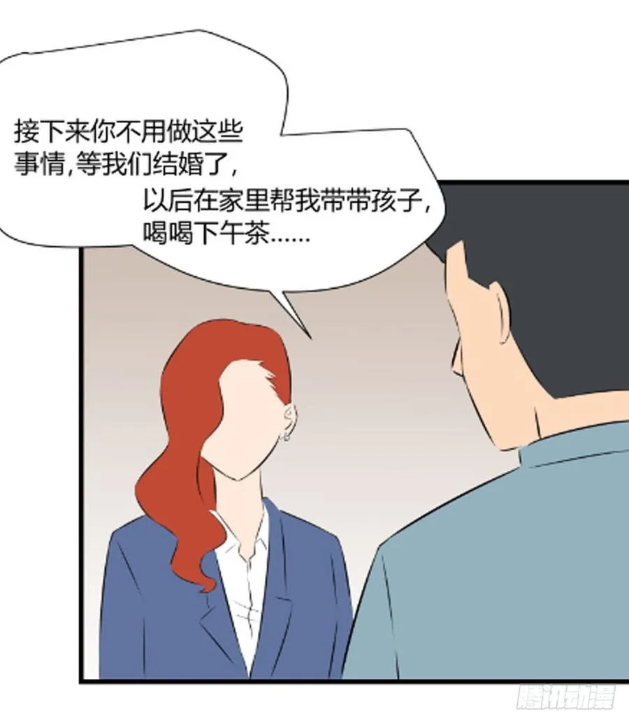 回归30