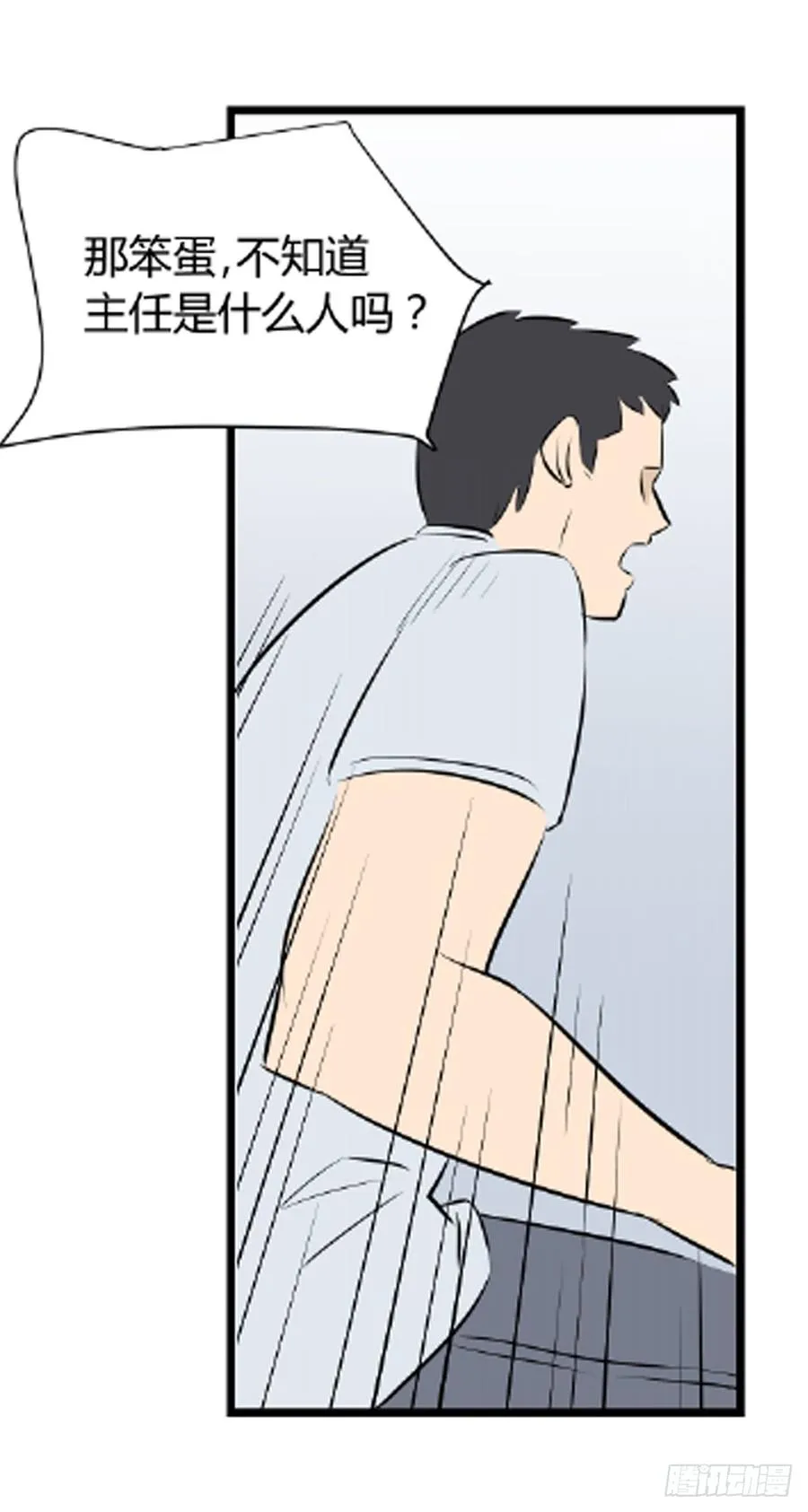 醒来19