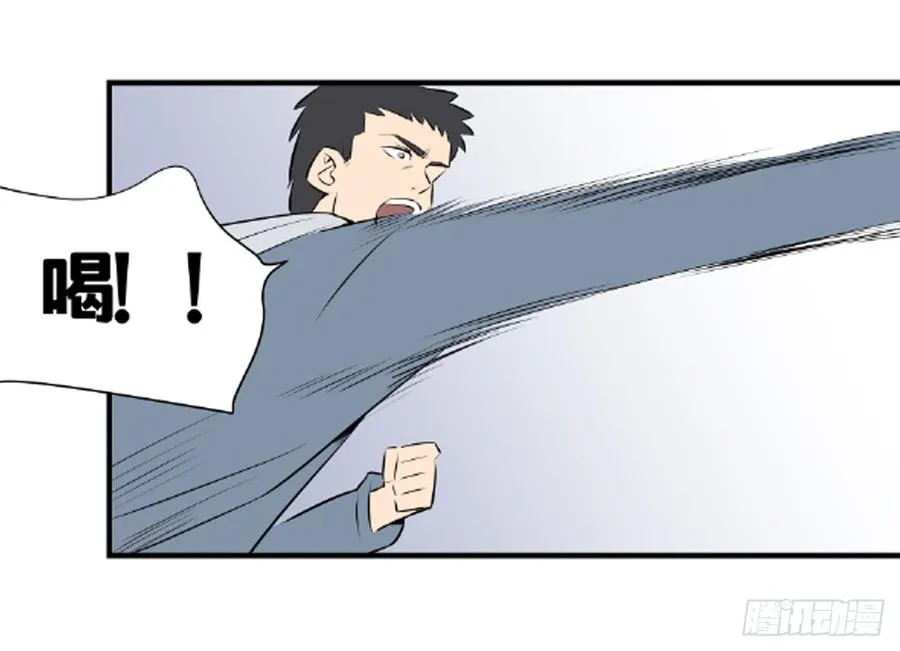 对峙236