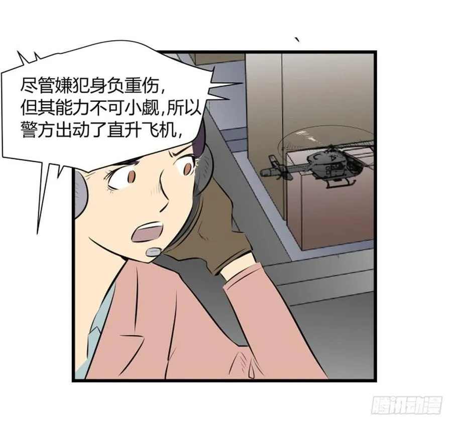 弱肉强食！18