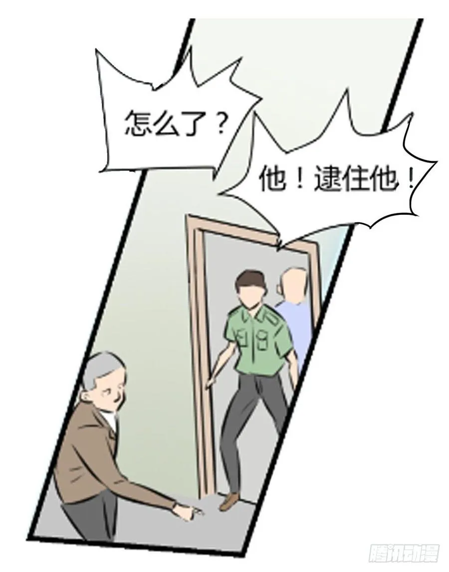 审问44