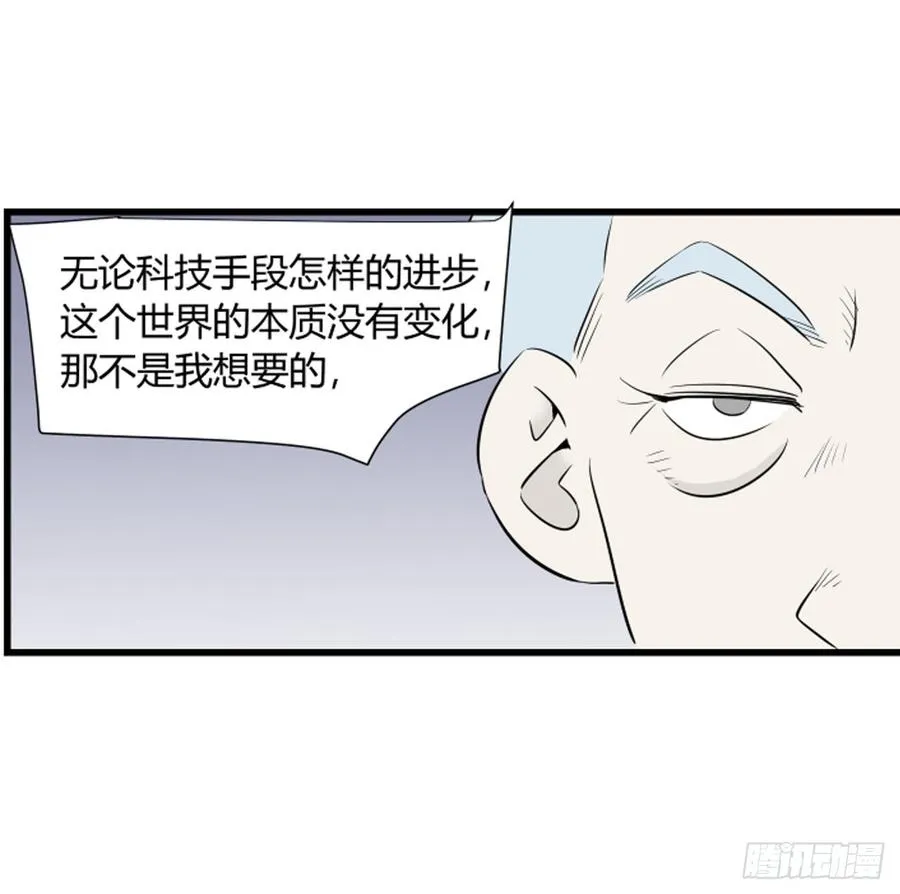 新人类3