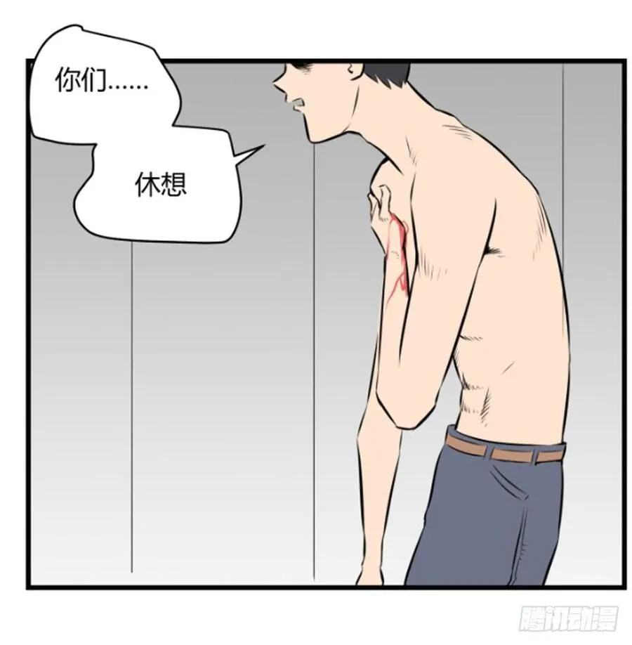逃出210