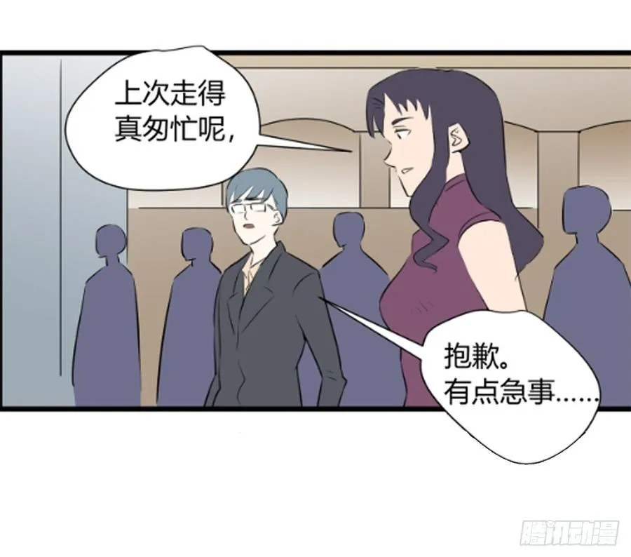 李瑞奇220