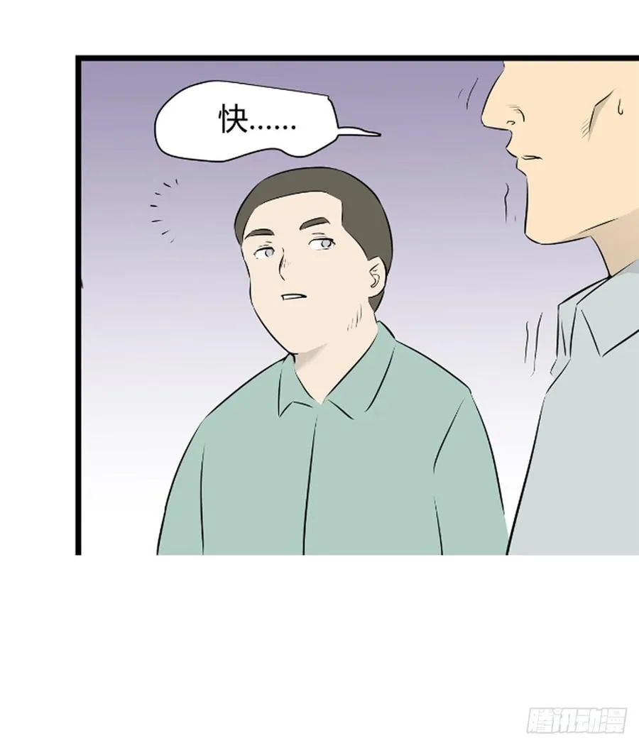 危机58