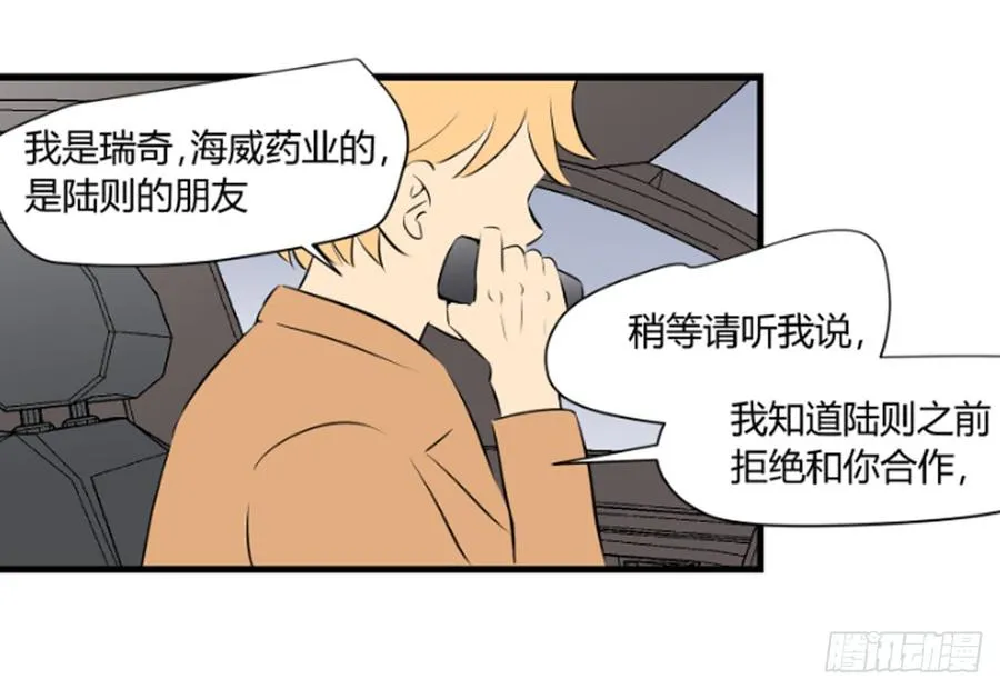 对峙213