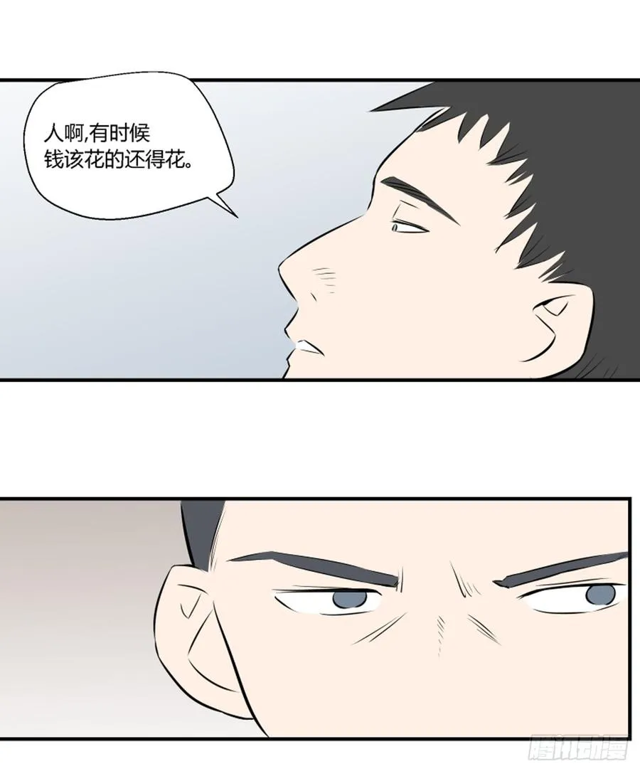 机会23
