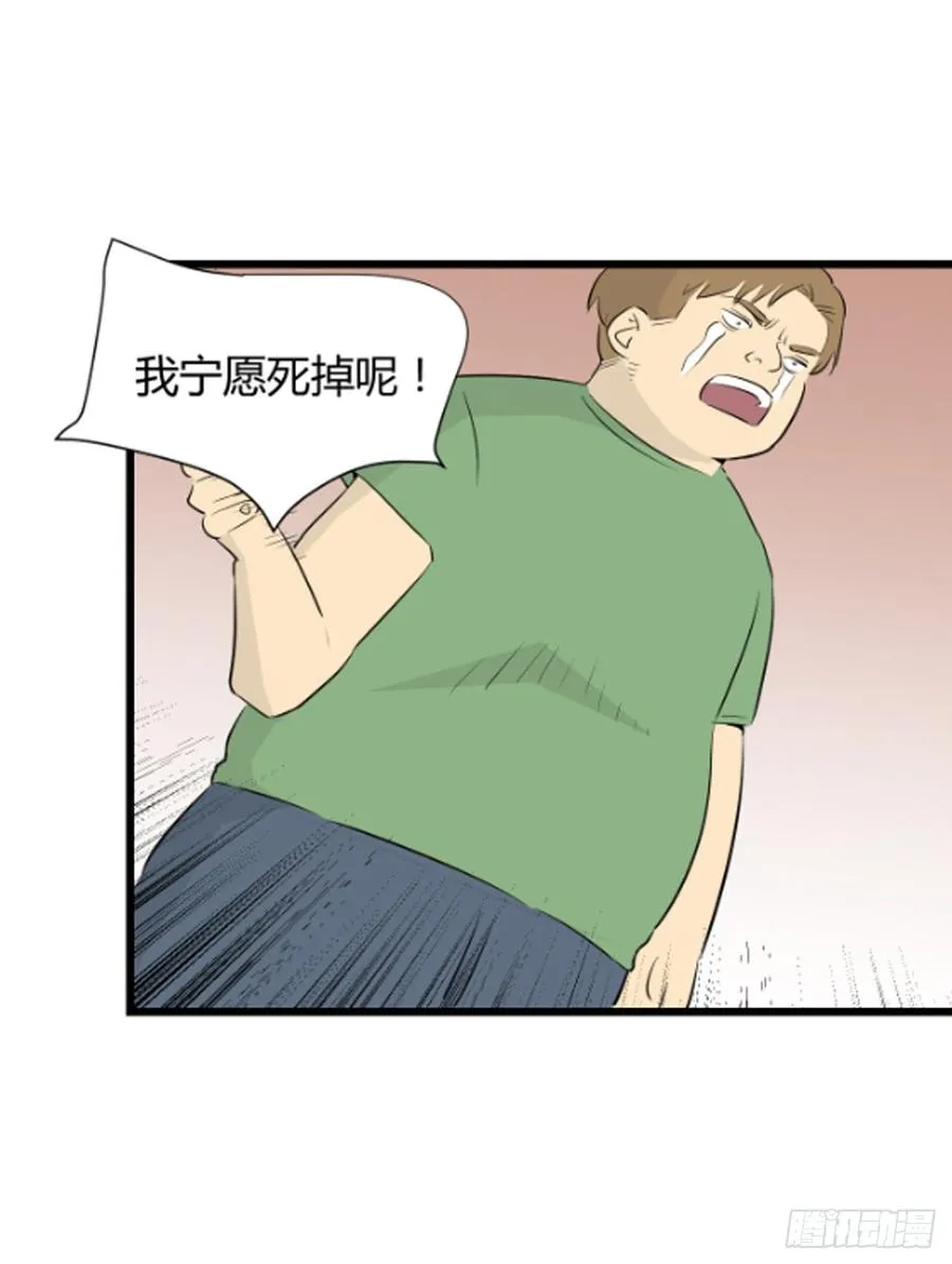 新人类29