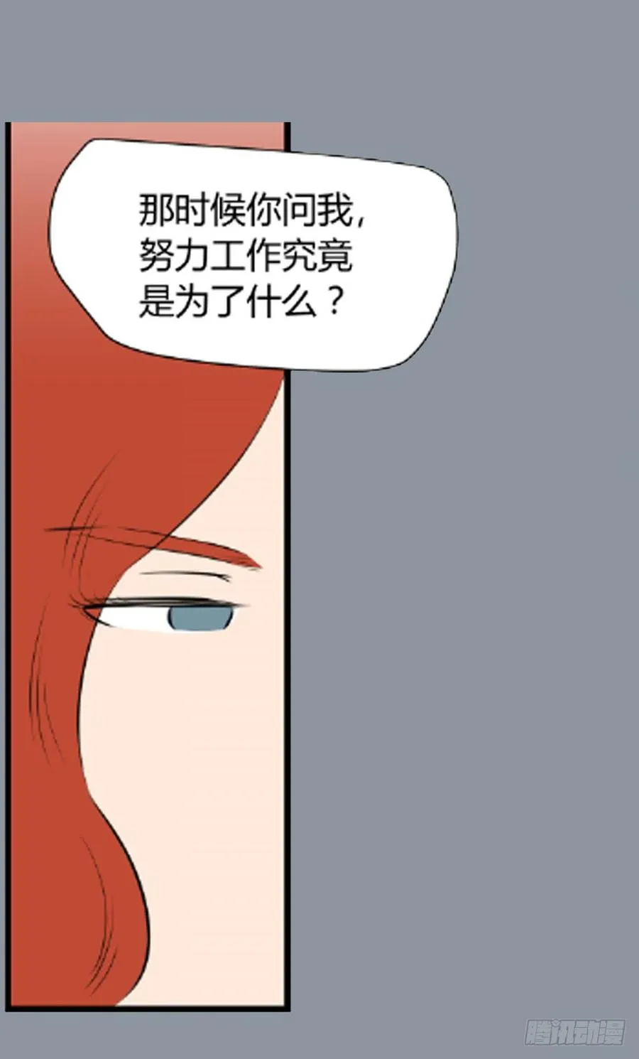回归13